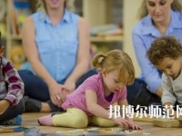 南京2020年读什么幼师学校有前途