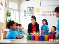 南京2020年读什么幼师学校最好