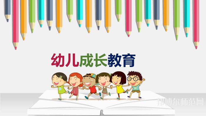 南京2020年读幼师学校多少钱