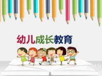 南京2020年读幼师学校多少钱