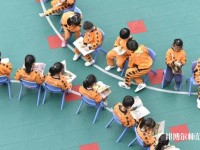南京2020年读幼师学校学什么好