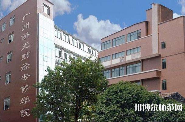 广州2020年哪个幼师学校最好就业