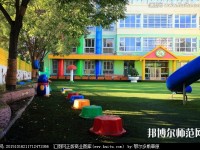 杭州2020年男生读幼师学校怎么样