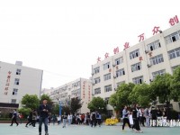 南京2020年幼师学校读几年
