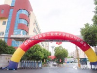 南京2020年初中生能去的幼师学校