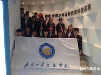 南京2020年初中生可以去的幼师学校