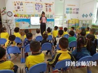 杭州2020年男生读幼师学校