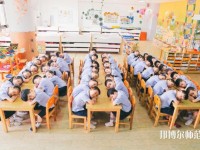 甘肃2020年幼师学校在哪