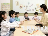 南京市2020年幼师学校有哪些专业最好