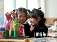 南京2020年大专幼师学校有哪些