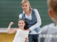贵阳2020年初中生有哪些幼师学校