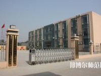 石家庄2020年男生读幼师学校学什么专业好