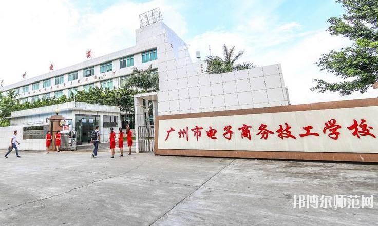 广州2020年读幼师学校多少钱