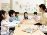 南京2020年读幼师学校什么专业最好