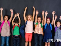 杭州2020年哪所幼师学校比较好就业