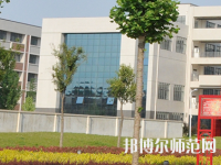 河南2020年有幼师学校的大专大学