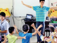 兰州2020年男生读幼师学校学什么好