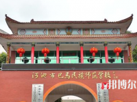 广西2020年有名的幼师学校