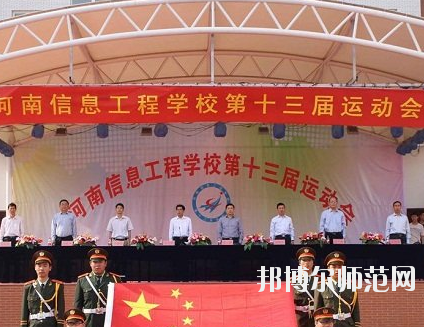 郑州2020年哪些大专有幼师学校