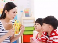 广州2020年幼师学校可以学什么