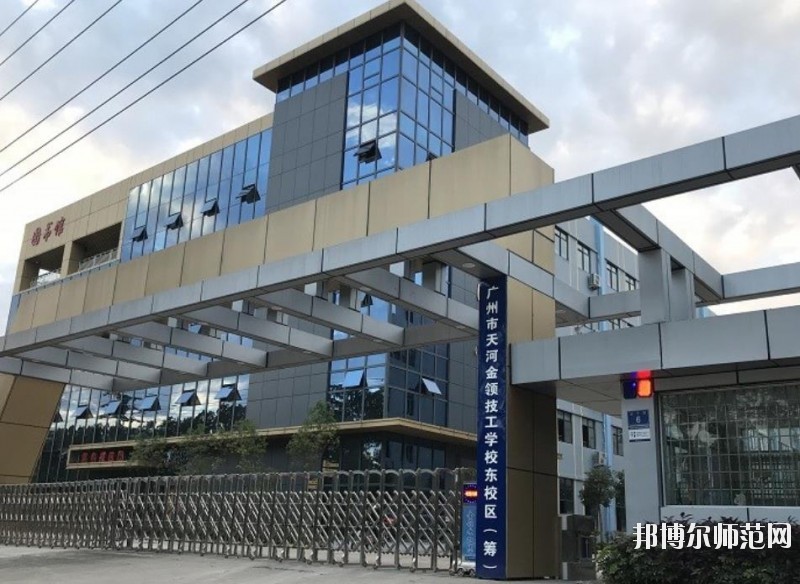 广州2020年到哪里读幼师学校好