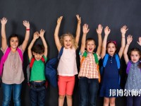 杭州2020有哪些幼师学校就业最好