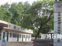 兰州2020年哪所幼师学校最好