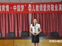 宝鸡2020年初中生读幼师学校