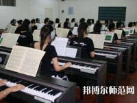 宝鸡2020年初中生上幼师学校