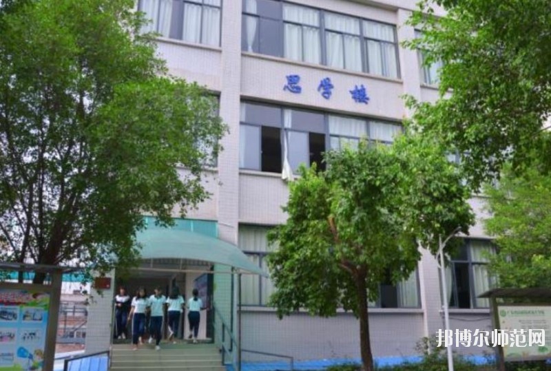 广州2020年幼师学校是什么意思