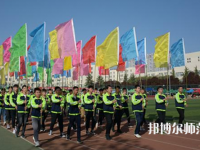 宝鸡2020年怎么样才能学好幼师学校