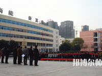 宝鸡2020年女生学幼师学校好吗