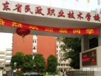 广州2020年幼师学校毕业是什么学历