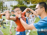 杭州2020年读幼师学校学什么好