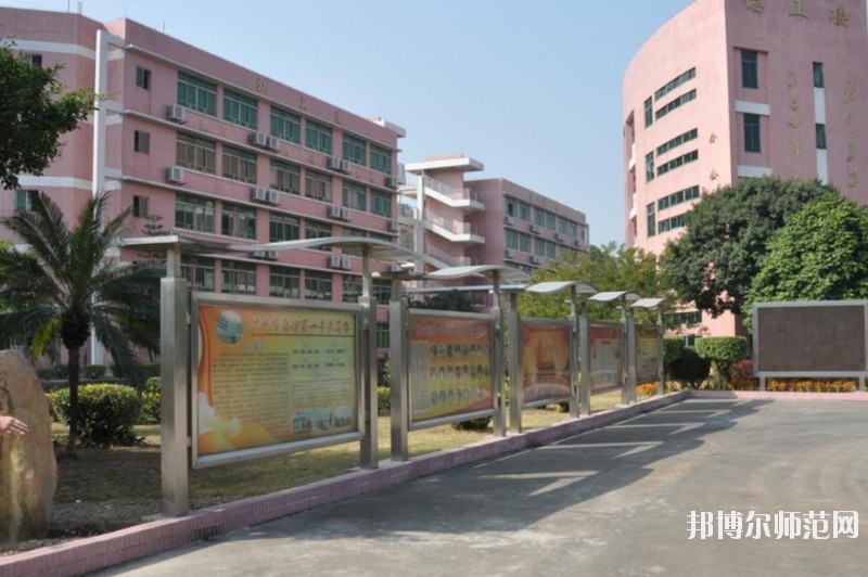 广州2020年有几所幼师学校