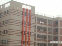 广州2020年哪家幼师学校好
