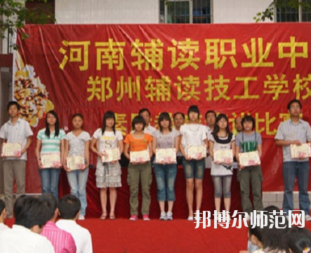 郑州2020年初中生读什么幼师学校