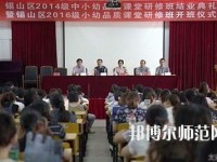 无锡2020年初中生可以上什么幼师学校