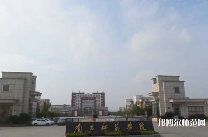 南昌师范学院青山湖校区办学条件