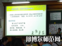 郑州2020年幼师学校的专业有哪些