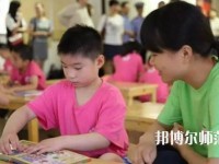 贵阳2020年幼师学校学什么