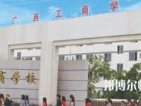 南宁2020年幼师学校需要学习哪些知识