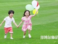 贵阳2020年幼师学校什么学历