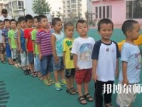 贵阳2020年幼师学校毕业是什么学历