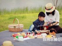 贵阳2020年什么幼师学校有前途