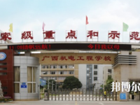 南宁2020年学幼师学校哪个学校好