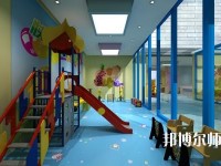 贵阳2020年幼师学校怎么样