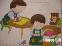 无锡2020年幼师学校学什么比较好