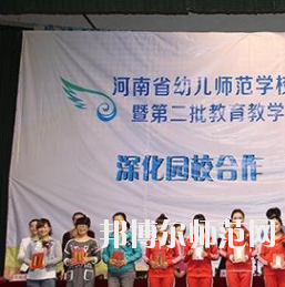 郑州2020年幼师学校是中专还是大专