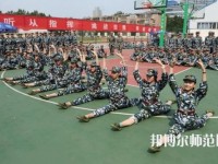 遵义2020年大专有幼师学校吗